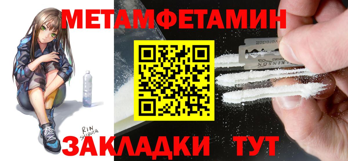 АМФ VHQ Черняховск