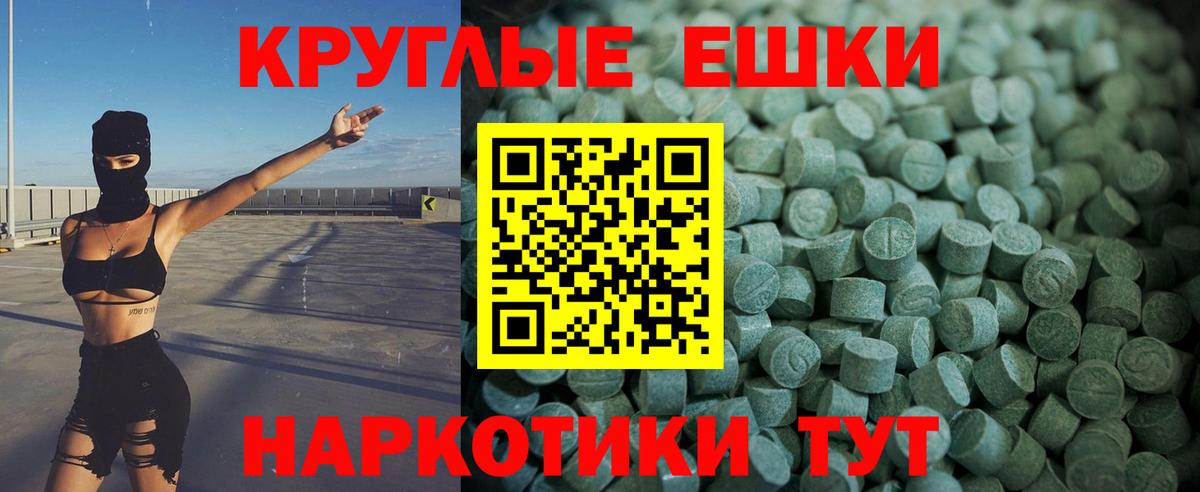 Экстази DUBAI Черняховск