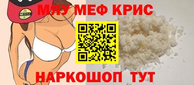 спиды Ливны
