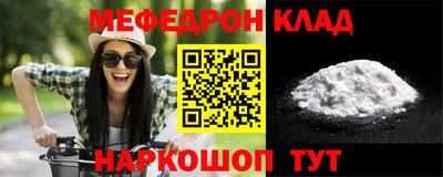 спиды Ливны