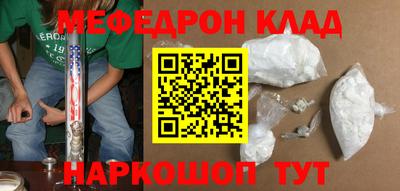 спиды Ливны