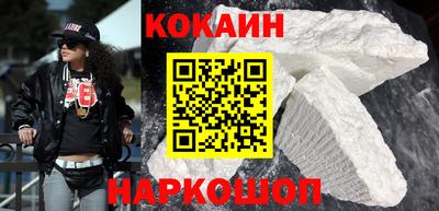 спиды Ливны