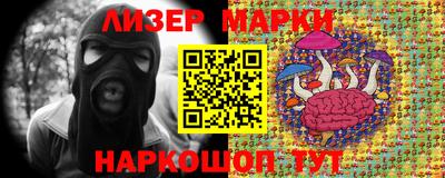 спиды Ливны
