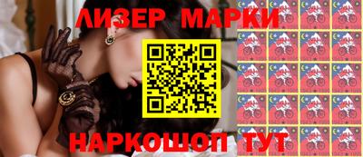 кокаин Ликино-Дулёво