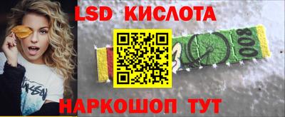 кокаин Ликино-Дулёво