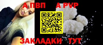 спиды Ливны