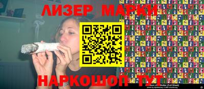 спиды Ливны