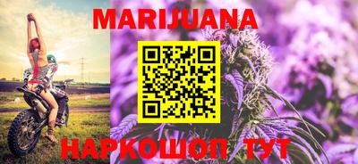 спиды Ливны
