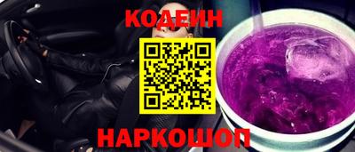 спиды Ливны
