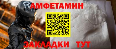 спиды Ливны