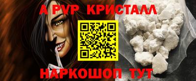 кокаин Ликино-Дулёво