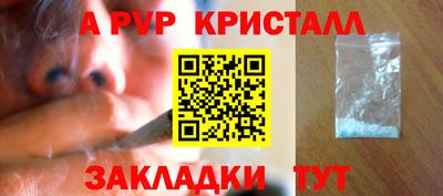 спиды Ливны