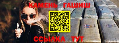 спиды Ливны
