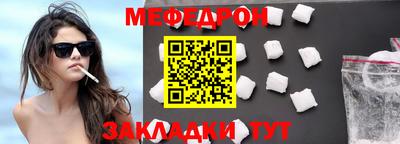 кокаин Ликино-Дулёво