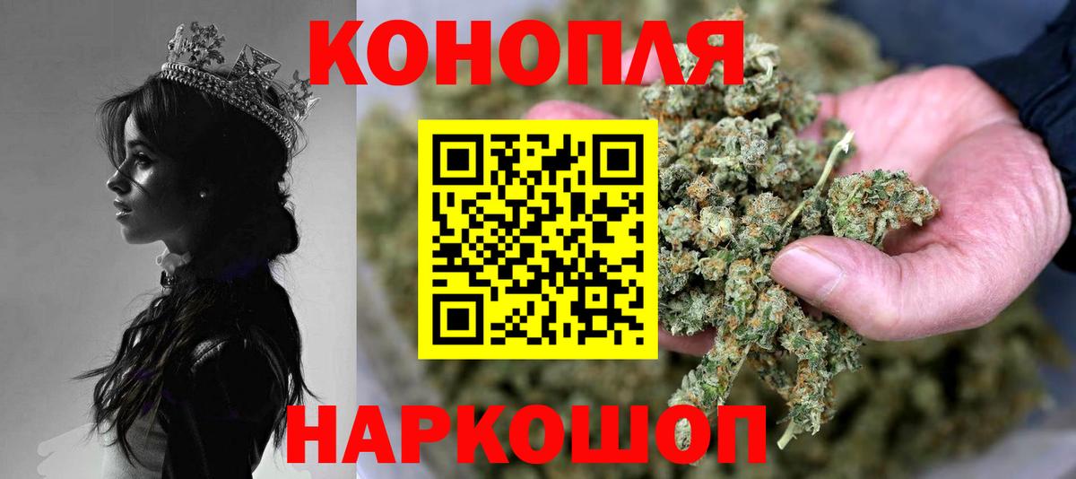 МАРИХУАНА сатива Черняховск